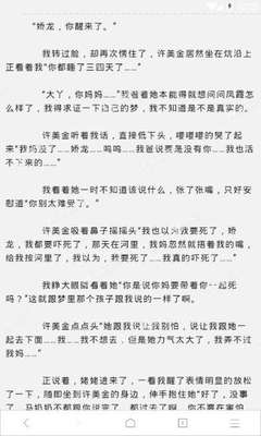 菲律宾补办旅行证补办护照盖章是什么意思 专家解答